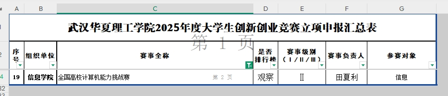 21f976f78f6d87f12024b371b9f4ef55_AgAABbeHEmJdho57R_9IBqnbpxK7TKj5_w=900&h=194.png