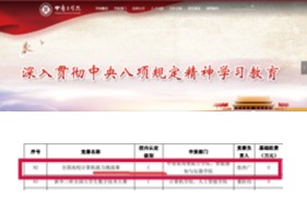 列入中原工学院校级C类学科竞赛