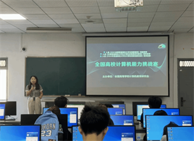 大赛宣讲会