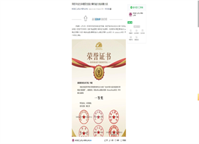 邵阳职业技术学院