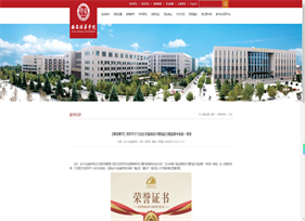 西安培华学院