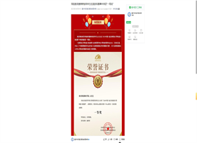 郑州西亚斯学院