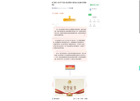 青岛农业大学海都学院