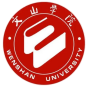 文山学院