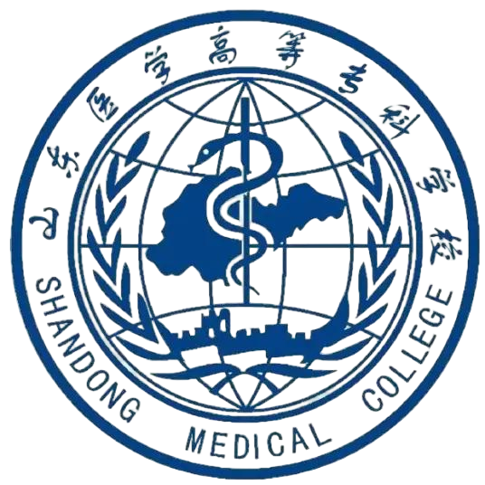 山东医学高等专科学校