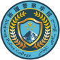 新疆警察学院