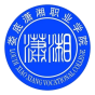潇湘职业学院