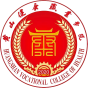 黄山健康职业学院