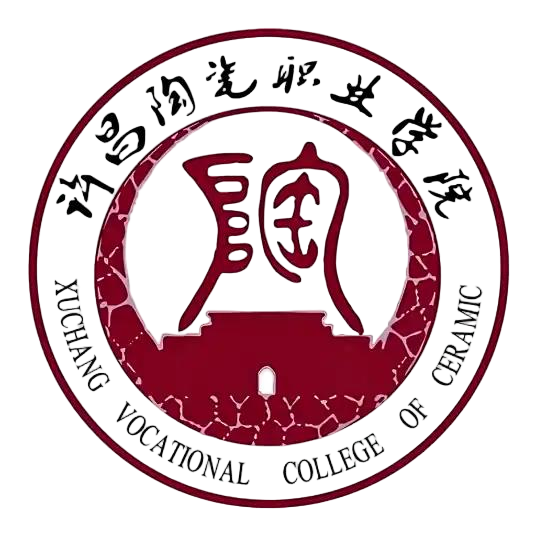 许昌陶瓷职业学院