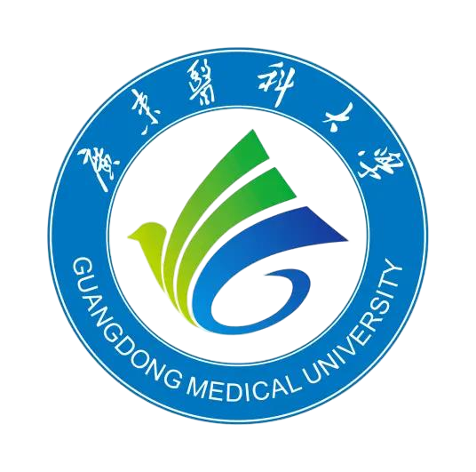 广东医科大学
