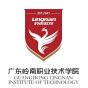 广东岭南职业技术学院