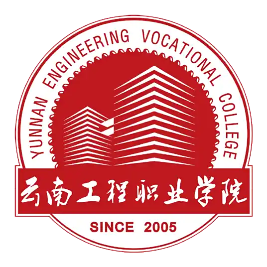 云南工程职业学院